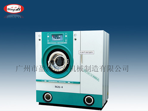 工業洗衣機供應商