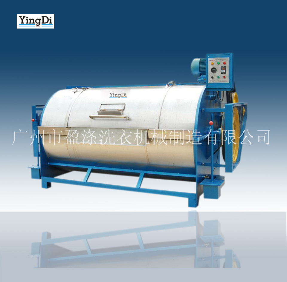 工業洗衣機