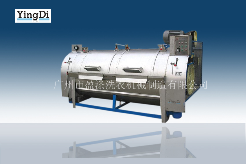 工業洗衣機